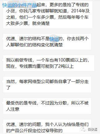 快运到哪里发货,快递发货去哪里找