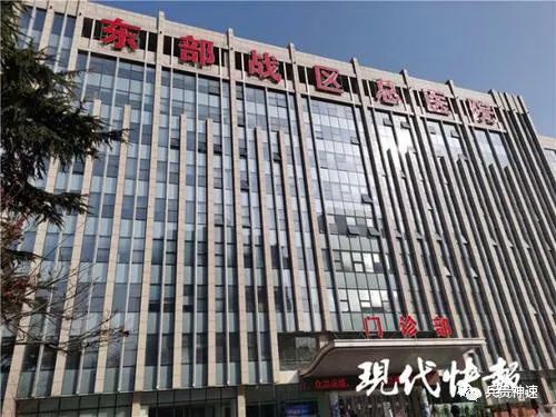 各军总医院,解放军有多少个总医院