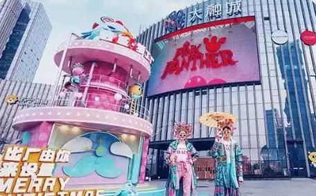 西安年货买啥好,年货还没买来淘宝特价1块钱搞定