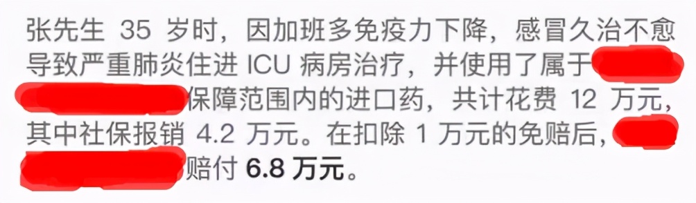 1天1万步的热量,1天1万多步