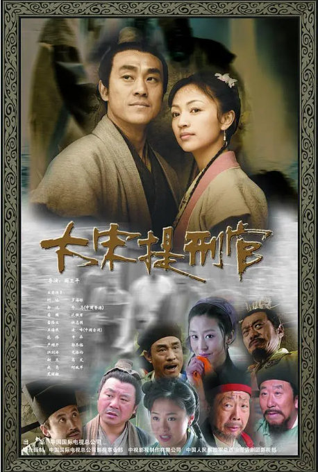 什么古装悬疑电视剧好看推荐一下,好看的悬疑谍战剧推荐古装