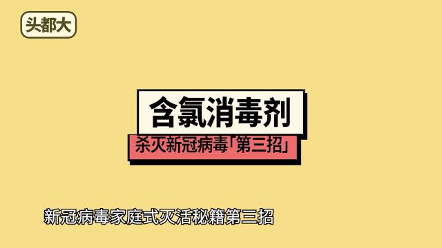 不吃药怎么治新冠病毒,感染新冠不发热怎么杀毒