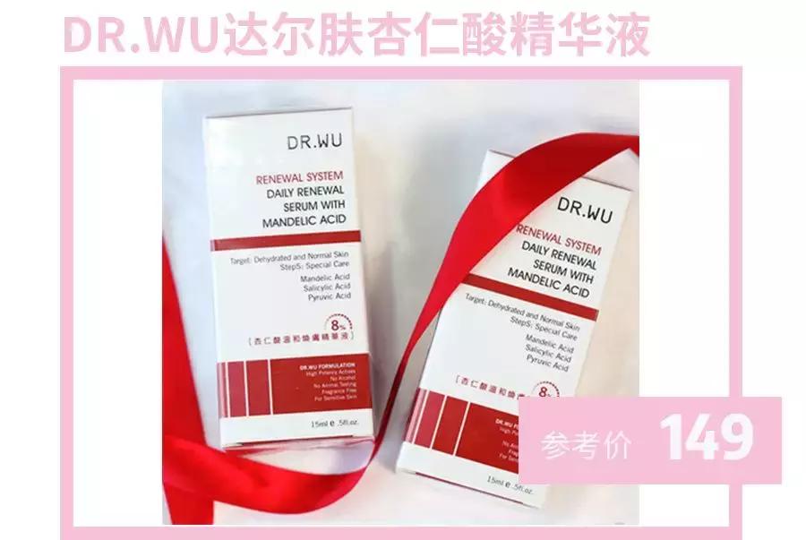 平价又好用的美白精华,平价好用的美白精华推荐