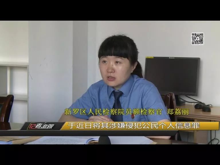 微信号能随意买卖？200多元一个，背后黑色产业链惊人