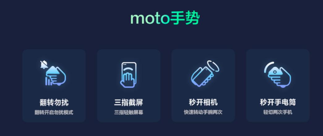 motog505g海外版评测,motog505g正式上市