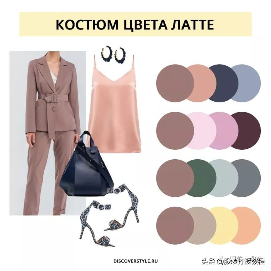 日常职业装的色彩选择,女西服职业装配色