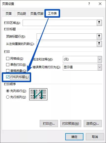 打印必备100个技巧,11个打印小技巧不用谢请收好