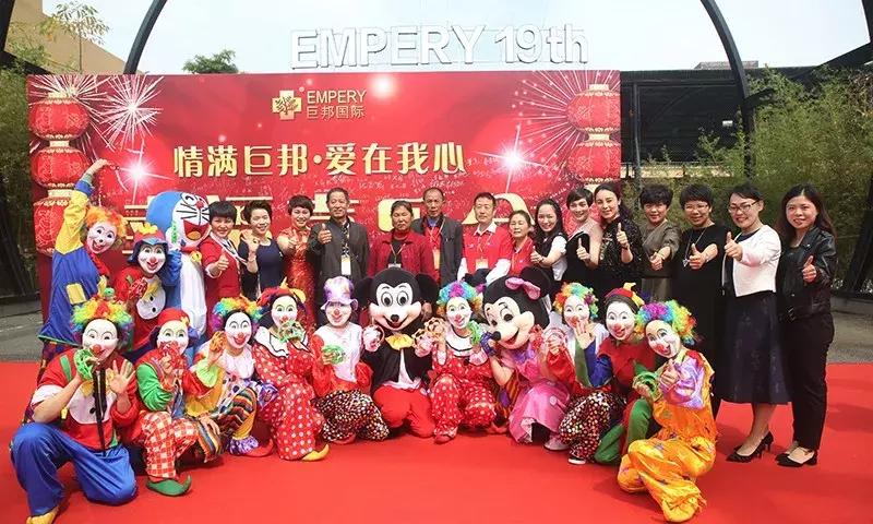 幸福喜乐会｜巨邦幸福家园再分房，父母乐开怀，大奖不断芬芳无限