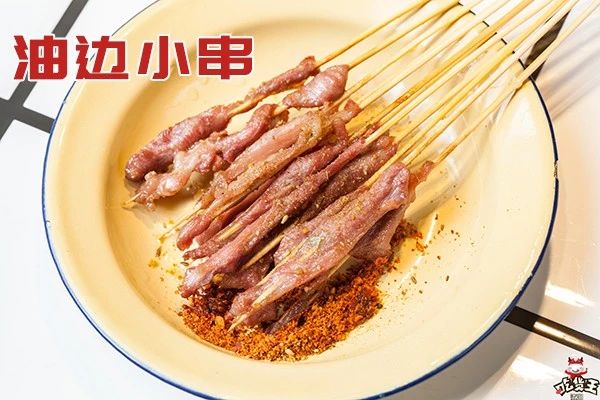 人均只要36元！江巴人火锅热辣呼啦圈上市啦