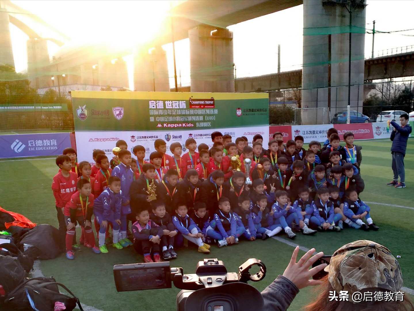启德世冠杯赛制,启德世冠杯国际青少年足球锦标赛