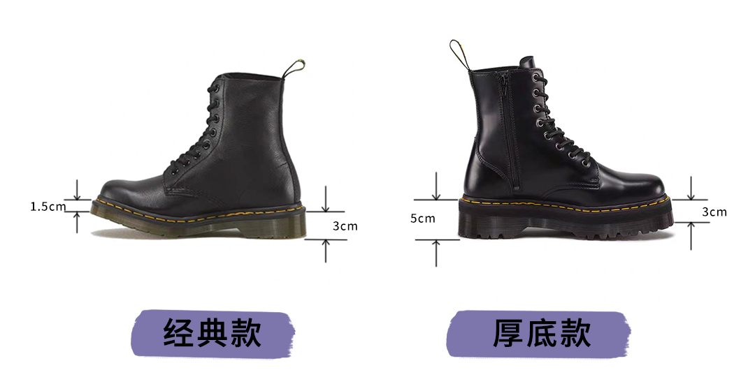 靠谱显高马丁靴,马丁靴人气款