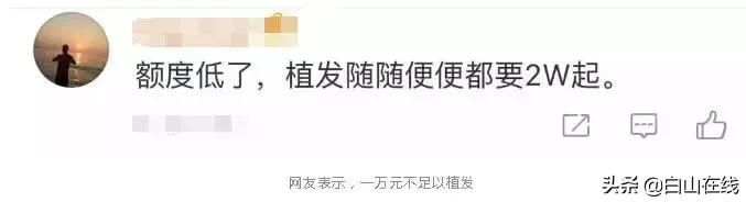 90后发际线秃了,90后怎么挽救发际线秃顶