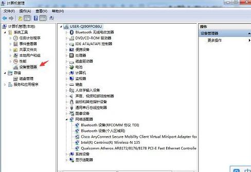 电脑无法连接手机usb失败怎么办,电脑无法连接usb网络怎么解决