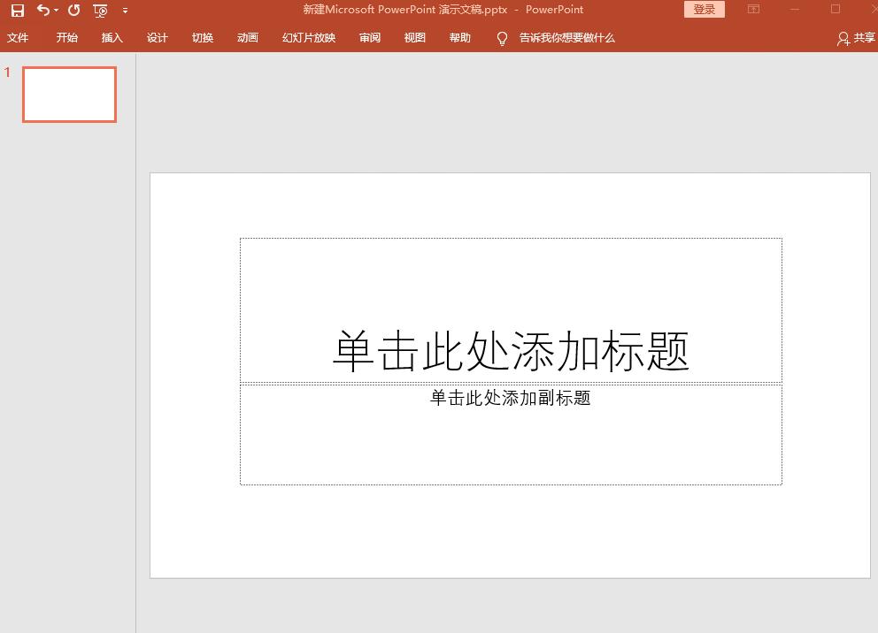 ppt小教程快速制作猜图游戏动画,ppt猜图片游戏如何换图