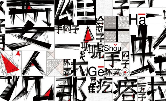 那些年我们台词,那些年让你疑惑的东北话