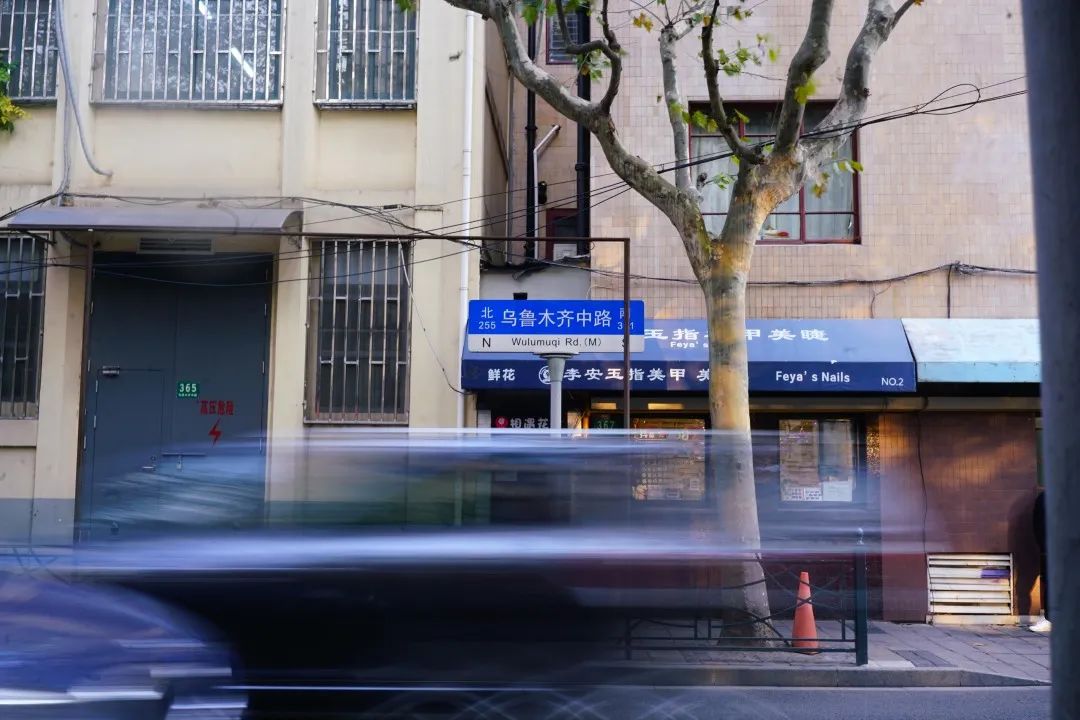 这条街，可能是全上海最时髦又接地气的