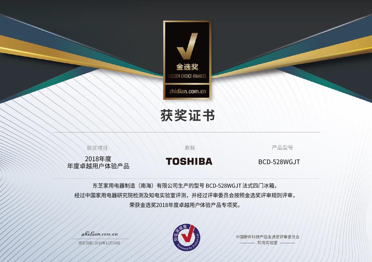 东芝冰箱bcd-328wtc,东芝冰箱bcd-296wtb