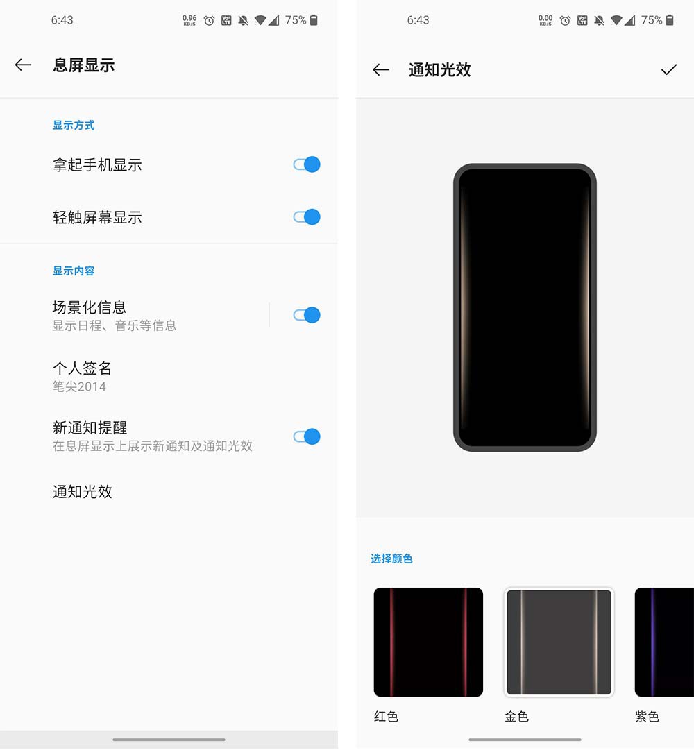 一加8用几个小时后感受,真金白银买的东西