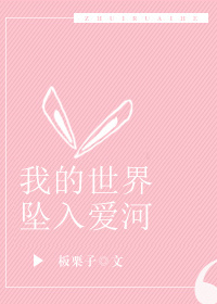 推荐3本超甜的宠文小说,推荐7本巨好看的甜宠文