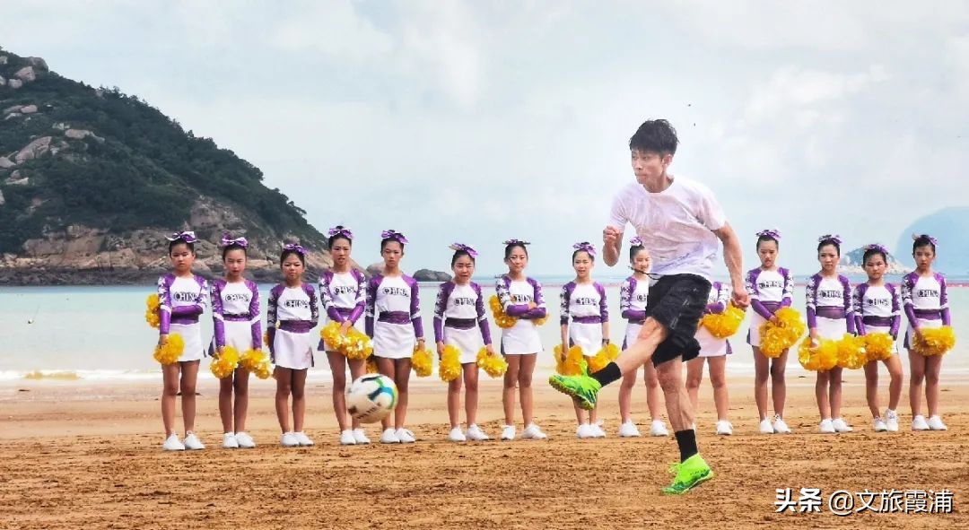 张一山欧冠,张一山说足球