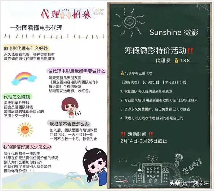 深度讨论:盗版电影网站,多的是你想不到的赚钱套路