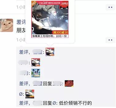 微信更新后，表情包终于可以占据朋友圈评论区了