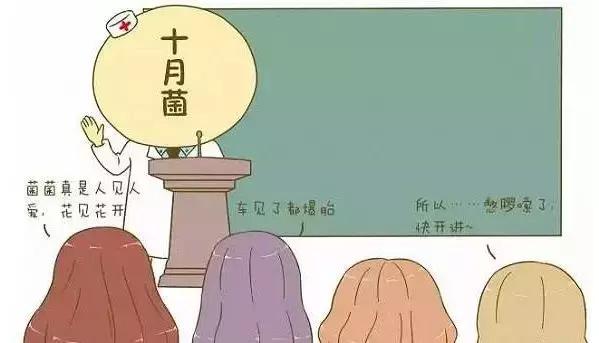 怀孕后不要做的八件事情,怀孕后私密处怎么护理