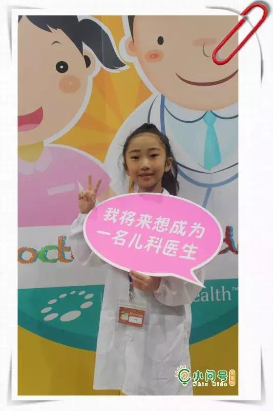 “DoctorFor-A-Day”：小问号携手知名品牌-新加坡“百汇医疗”