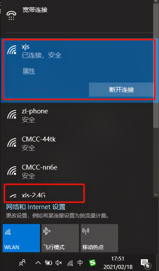 客户报修说笔记本无法搜索到公司无线，但可以搜索到自己手机热点