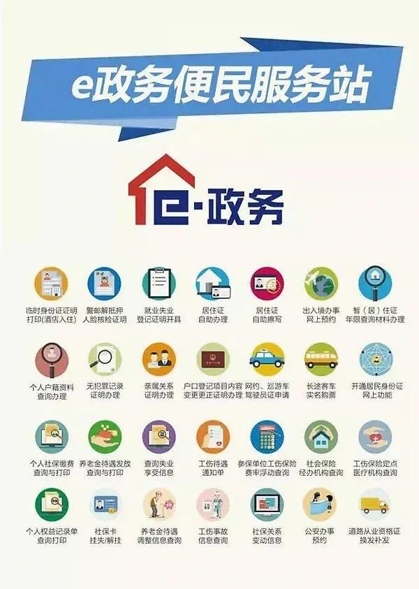 三联报道联想智慧城市：告别跑断腿，一城百姓的“办事自由”