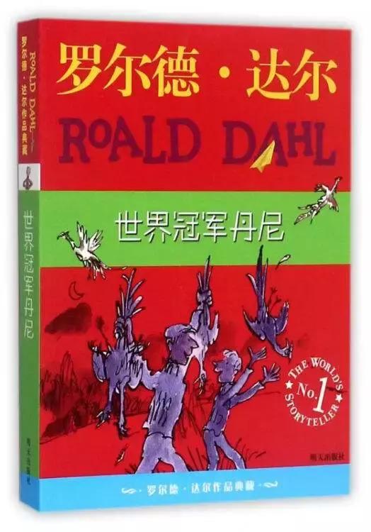 第13期·三年级作文《买书的经历》:香港迪士尼的图书馆