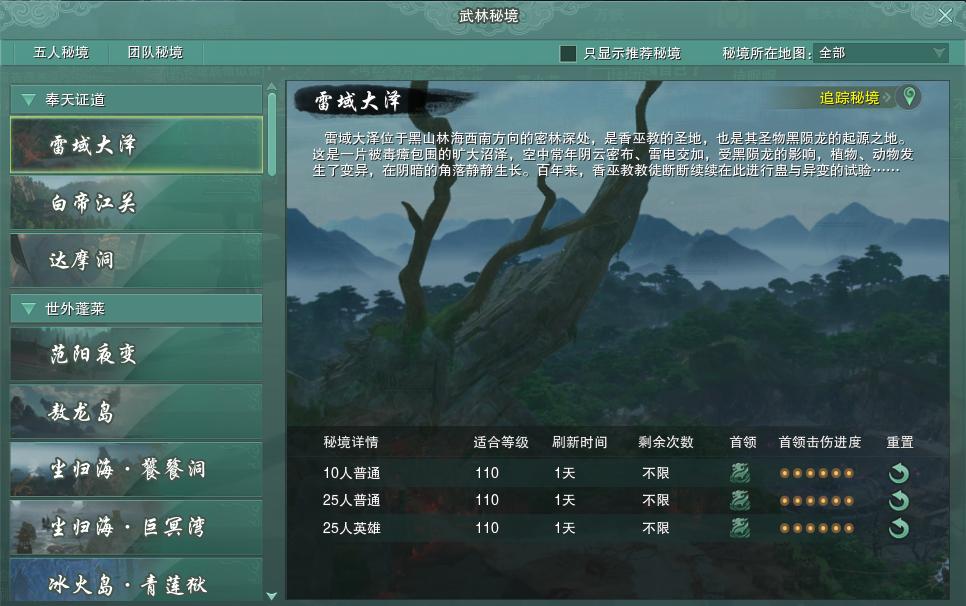 剑网三药宗pve手法,剑网3药宗新手攻略