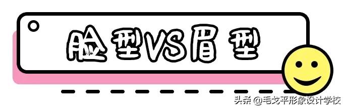 为什么我画的眉毛不自然,为什么我画眉毛那么粗
