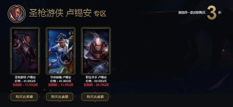 阿卡丽黑金商店下次什么时候上线,阿卡丽的神秘商店999折