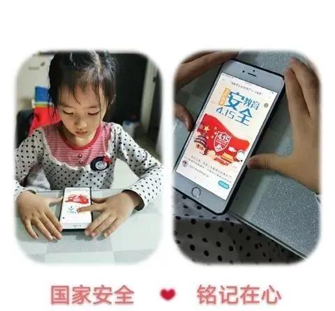 鍥藉瀹夊叏浣犳垜鍚岃,鍥藉瀹夊叏浣犳垜鍚岃鏂囩珷