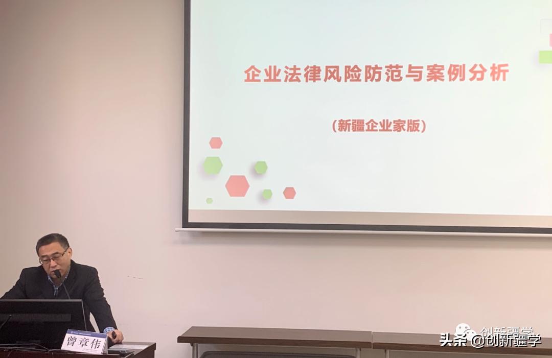 浙江大学创新管理新疆班开课,浙江大学创新与管理能力培训内容