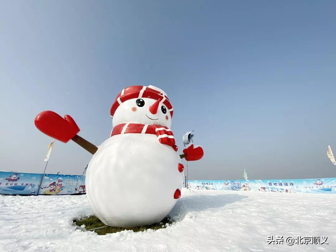 顺义奥林匹克水上公园冰雪嘉年华,激情冰雪在冬季顺义嗨玩享不停