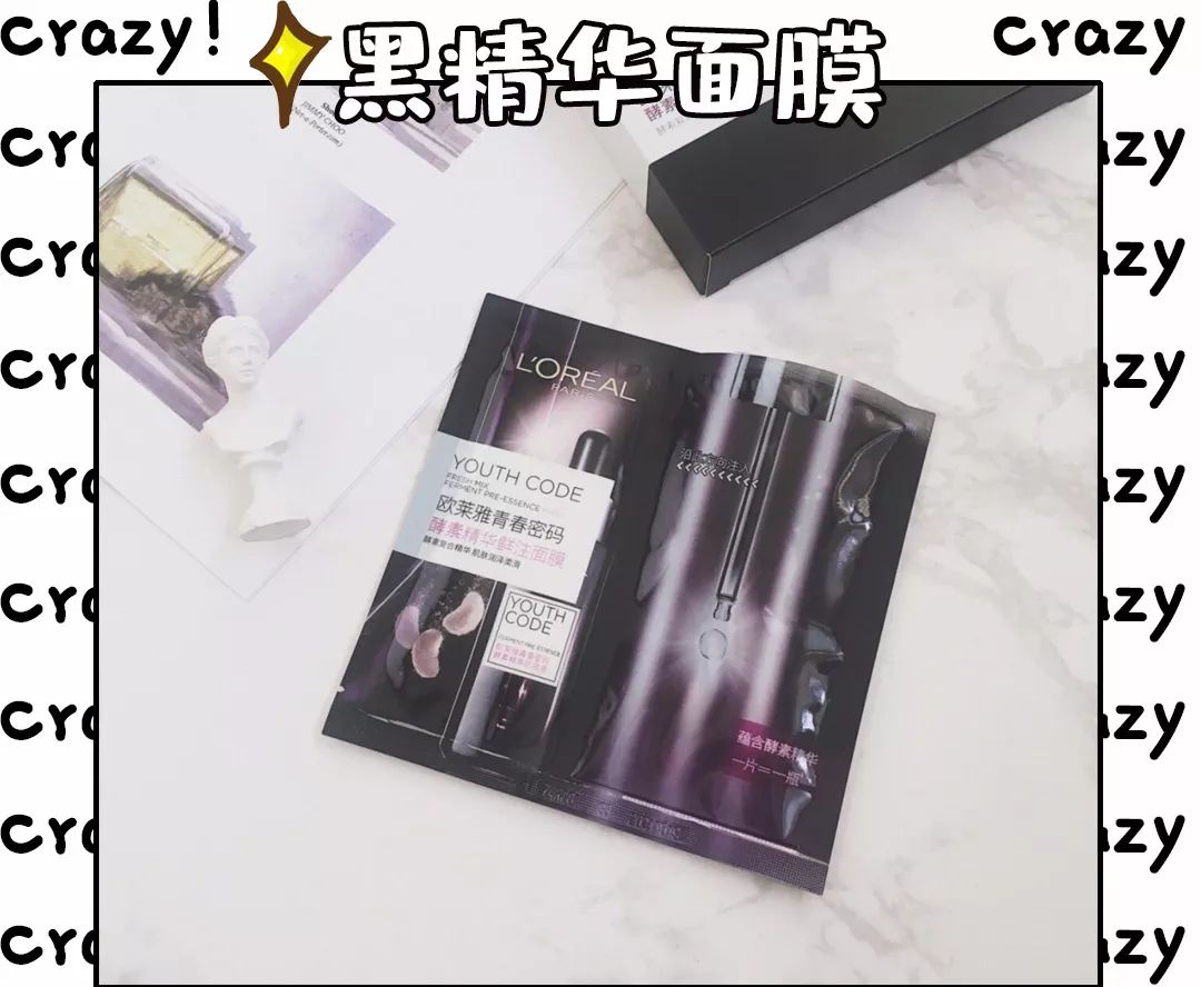 双十一面膜合集,双十一保湿面膜推荐