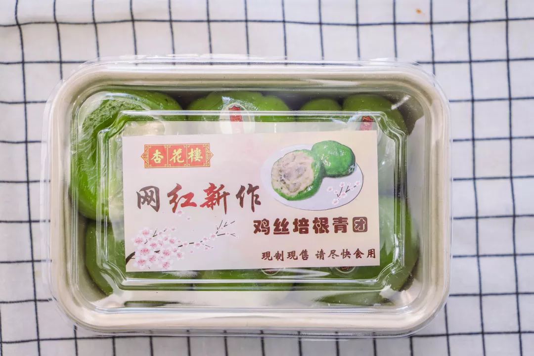 你和春天还差了一个“绿胖子”青团！