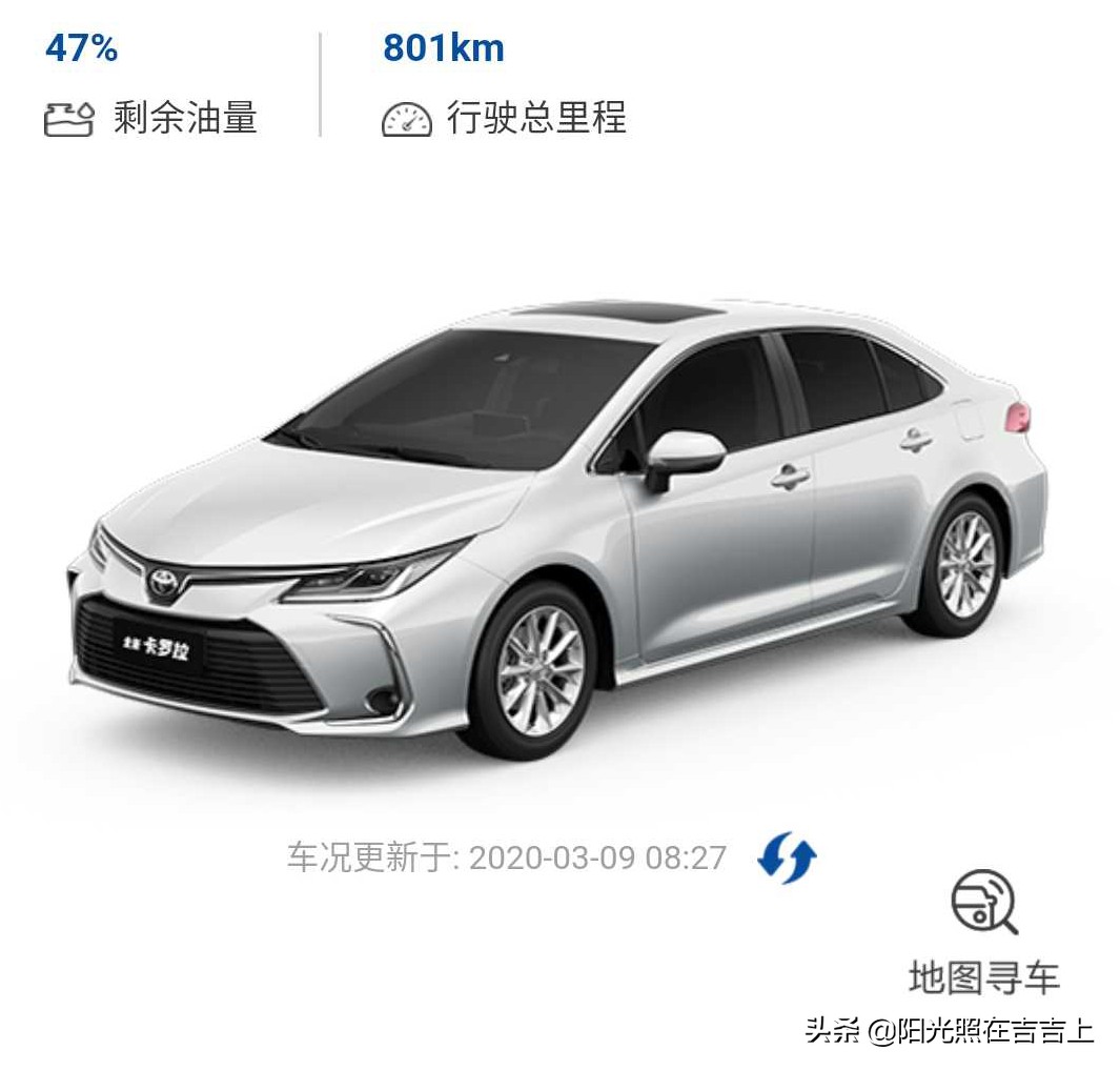 2019款卡罗拉入手记（3）倒车撞坏后视镜，新手第一撞该如何处理