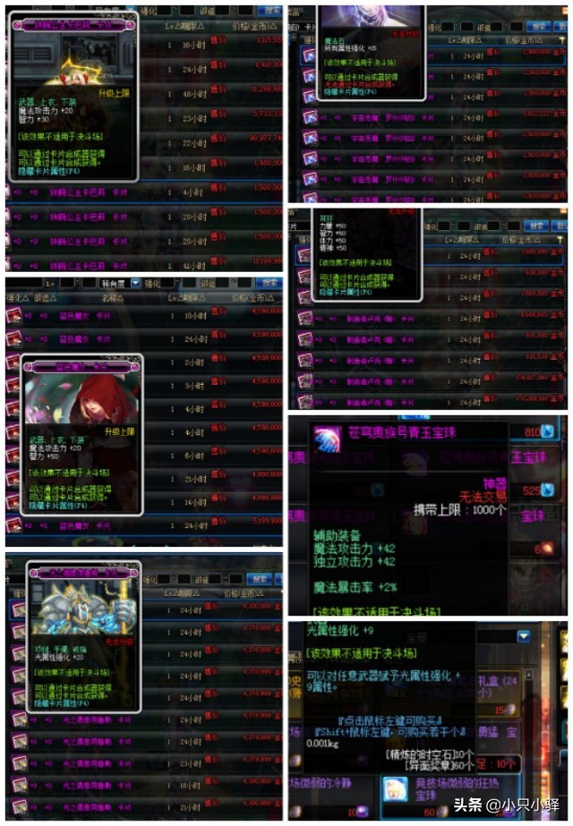 dnf现在版本该怎么玩,dnf110版本搬砖党何去何从