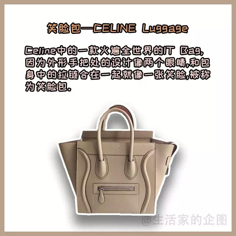 必买的大牌时髦包,25个大牌159个经典包款大合集
