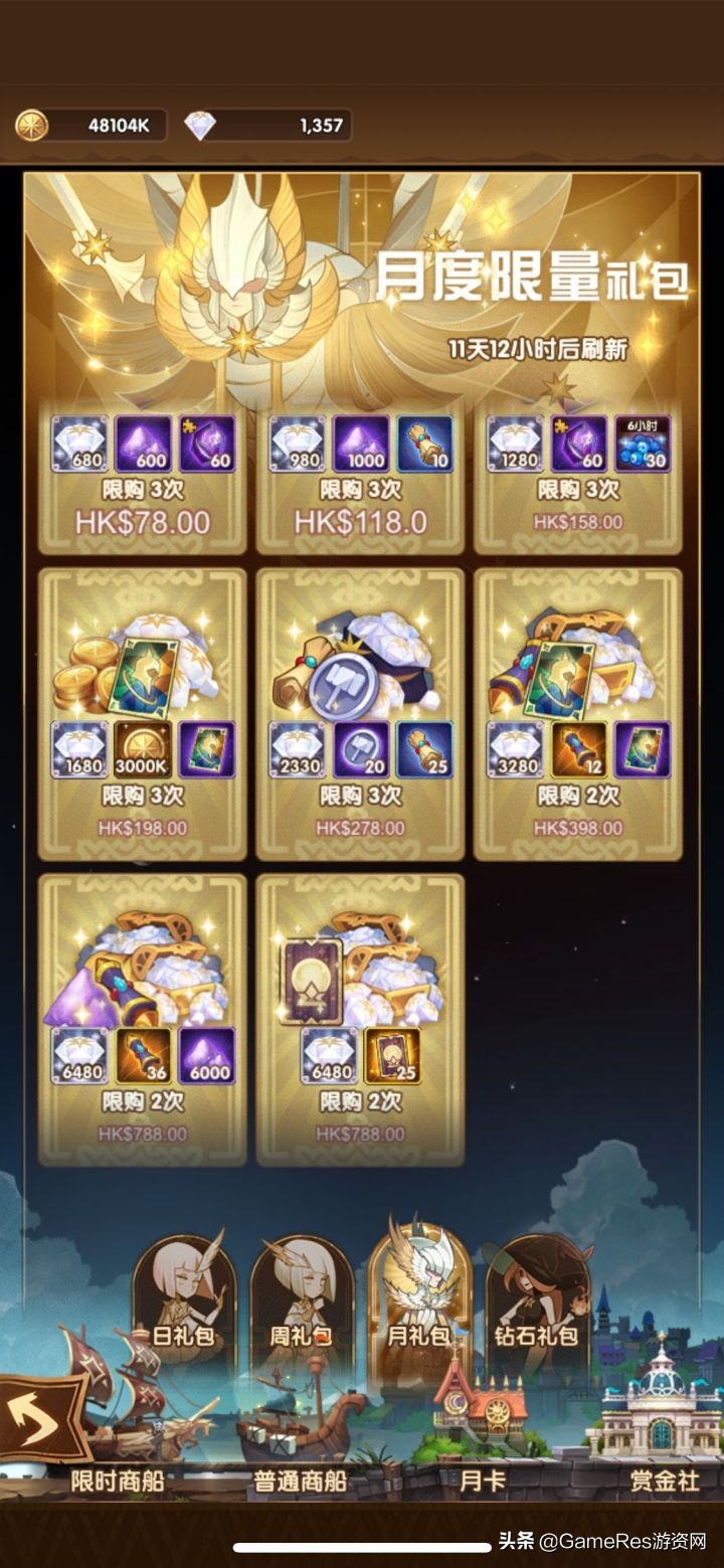 挂机游戏为何让人上瘾？AFK：用海量微创新和细节打磨引起质变