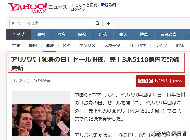 双十一成交额2434亿真的吗,双十一最近几年成交额