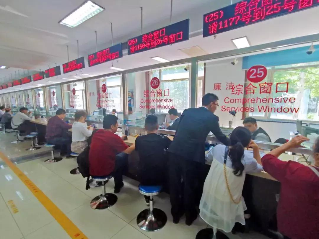 海淀不动产证去哪里办,海淀区不动产登记网上预约系统