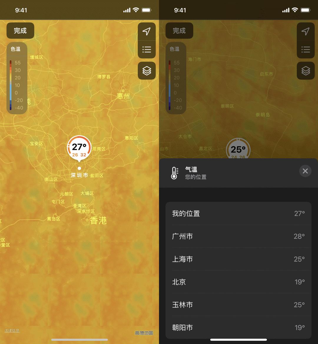 ios15.1beta2更新了什么,ios15.1beta3建议更新吗