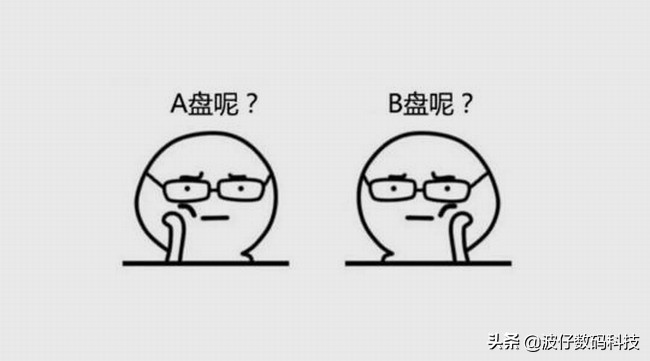 打开此电脑没有显示桌面,电脑突然没有d盘只有c盘和e盘