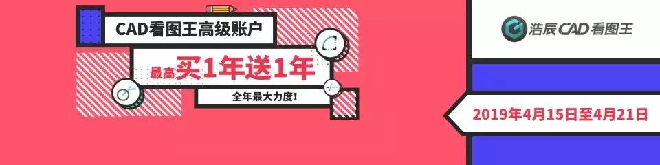 高级账户买一年送一年，每天仅需0.2元
