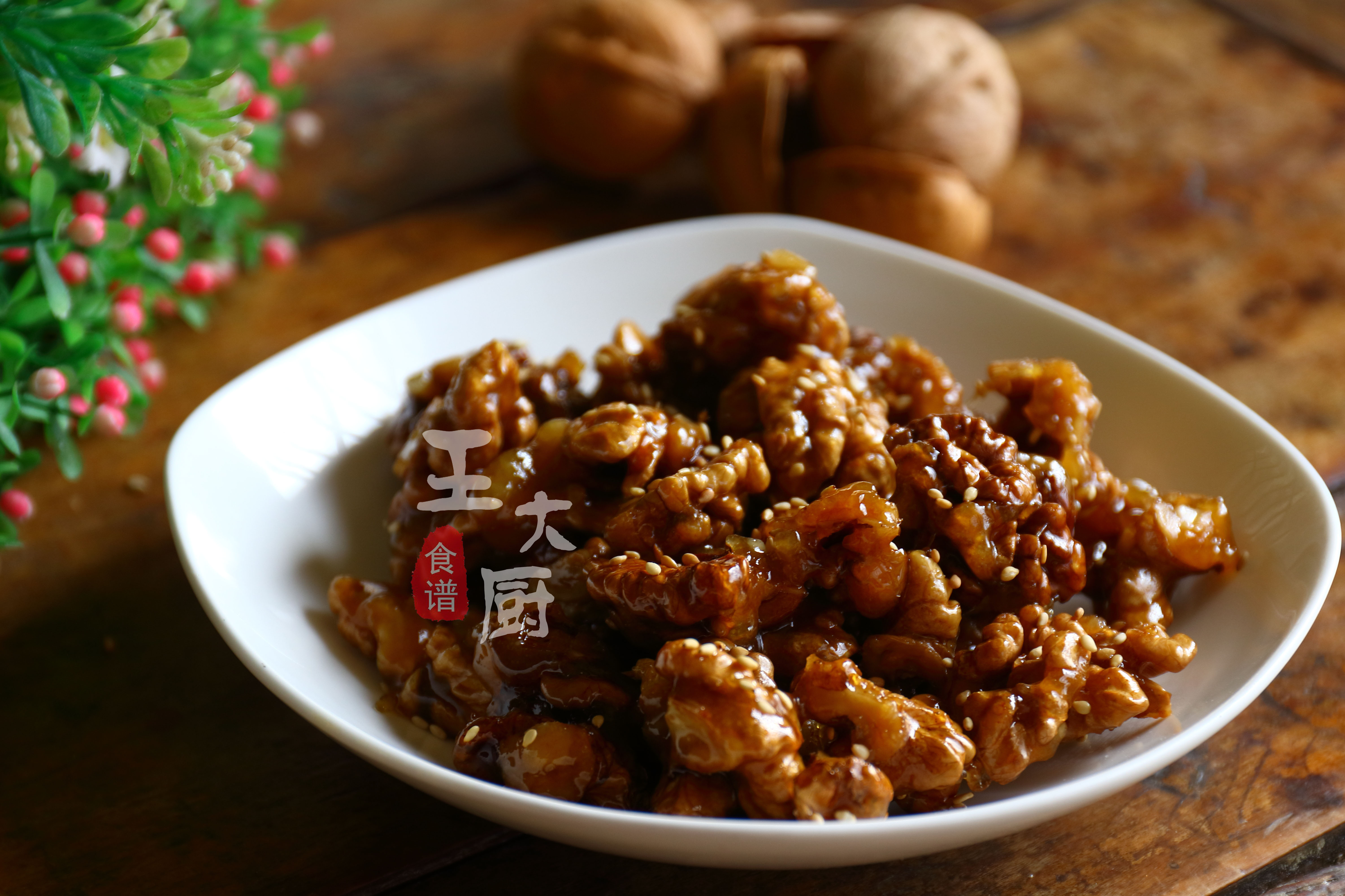 自制非油炸琥珀核桃仁的做法,解馋小零食推荐琥珀核桃仁