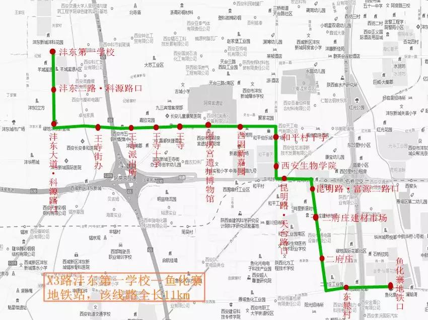 西咸公交1010路发车间隔时间,西咸公交线路1141